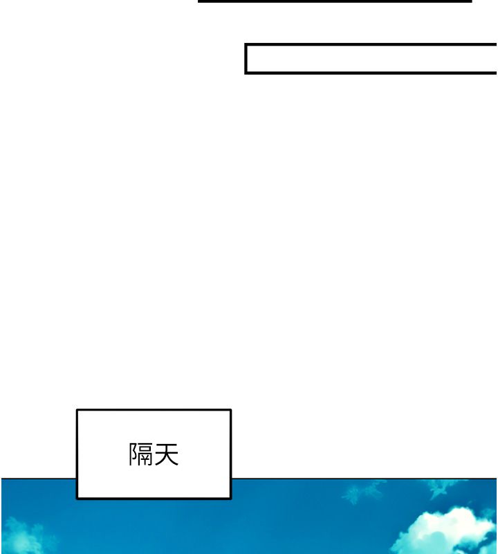 她們的最愛.ZIP第10話-還要我一步一步教妳嗎?