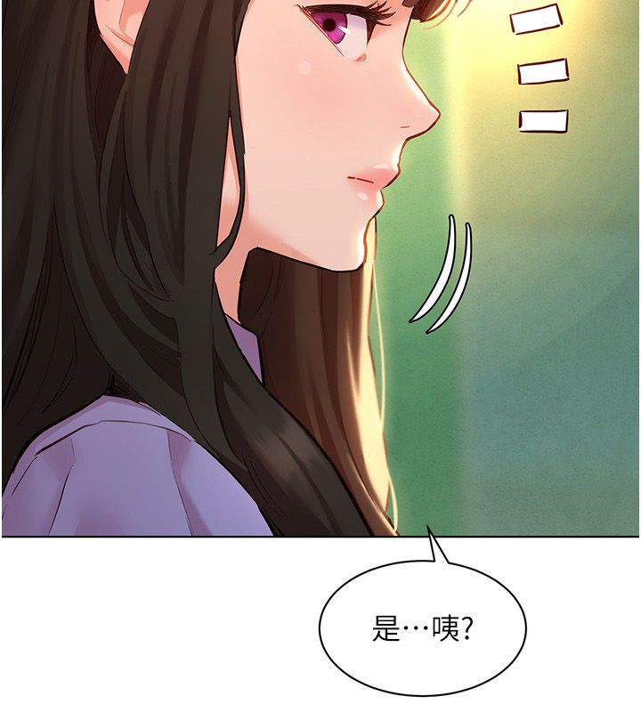 她們的最愛.ZIP第10話-還要我一步一步教妳嗎?