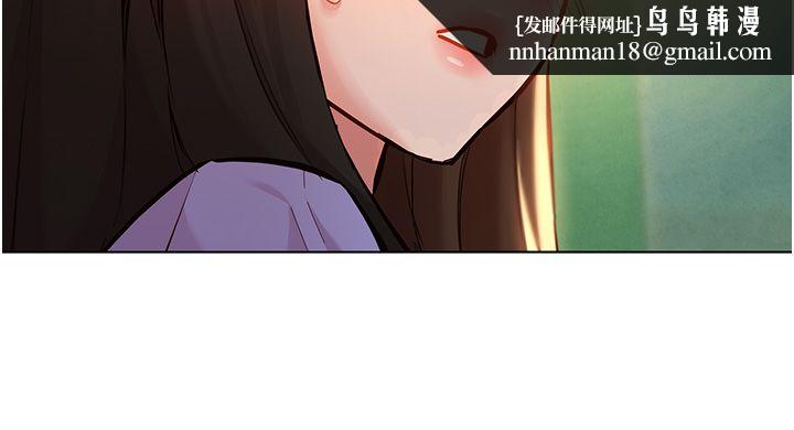 她們的最愛.ZIP第10話-還要我一步一步教妳嗎?