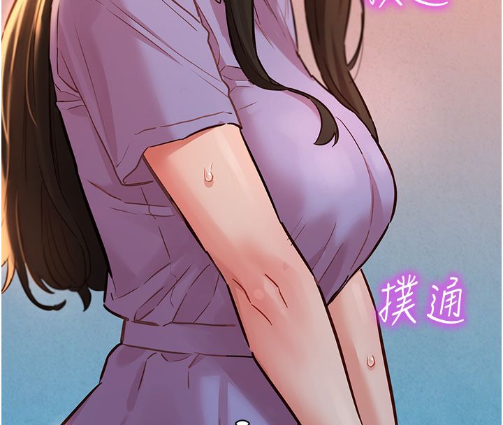 她們的最愛.ZIP第10話-還要我一步一步教妳嗎?