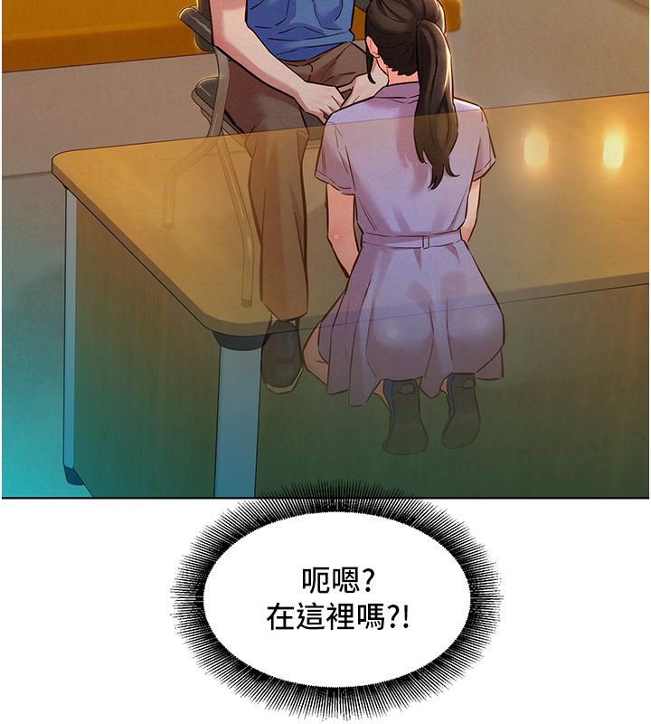 她們的最愛.ZIP第10話-還要我一步一步教妳嗎?