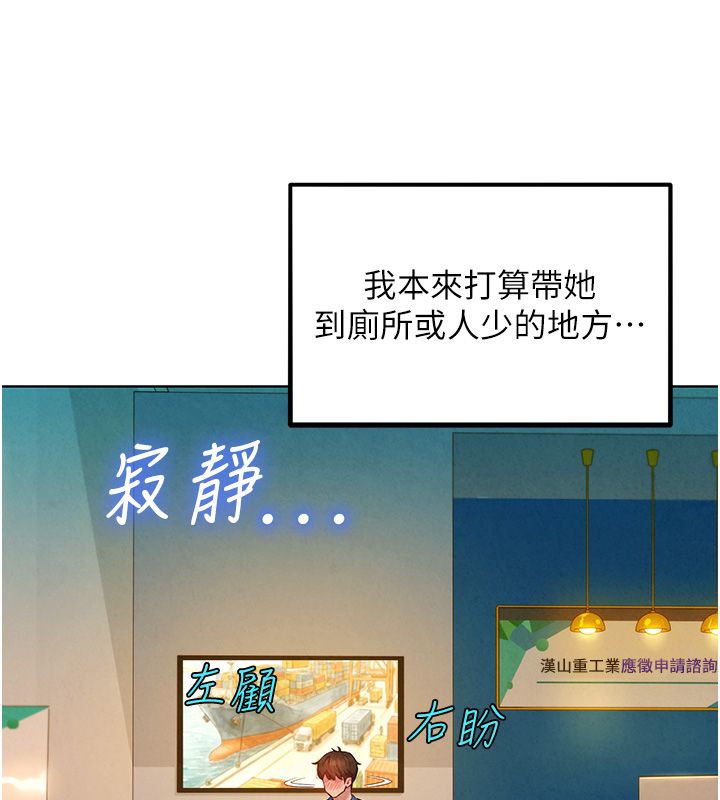 她們的最愛.ZIP第10話-還要我一步一步教妳嗎?