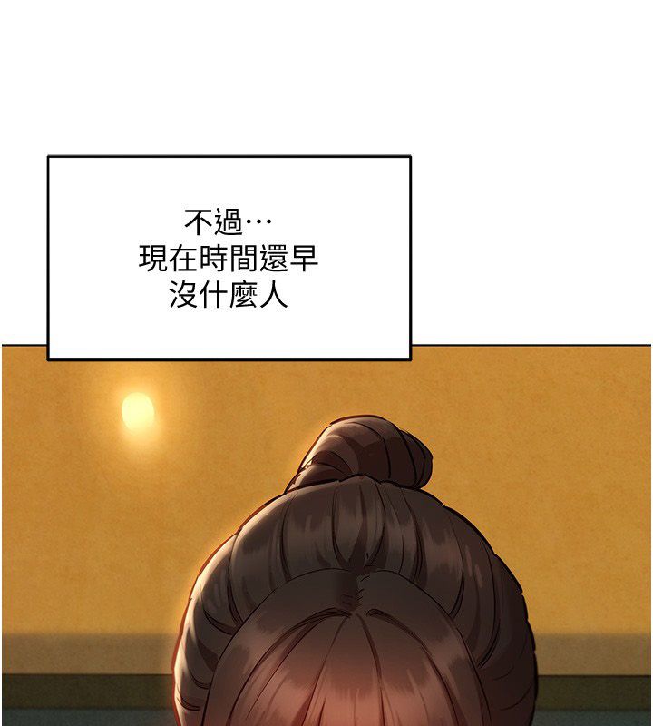 她們的最愛.ZIP第10話-還要我一步一步教妳嗎?