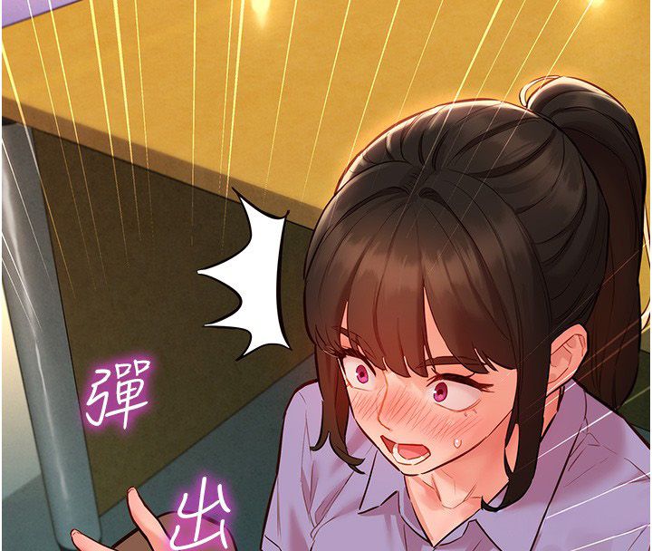 她們的最愛.ZIP第10話-還要我一步一步教妳嗎?