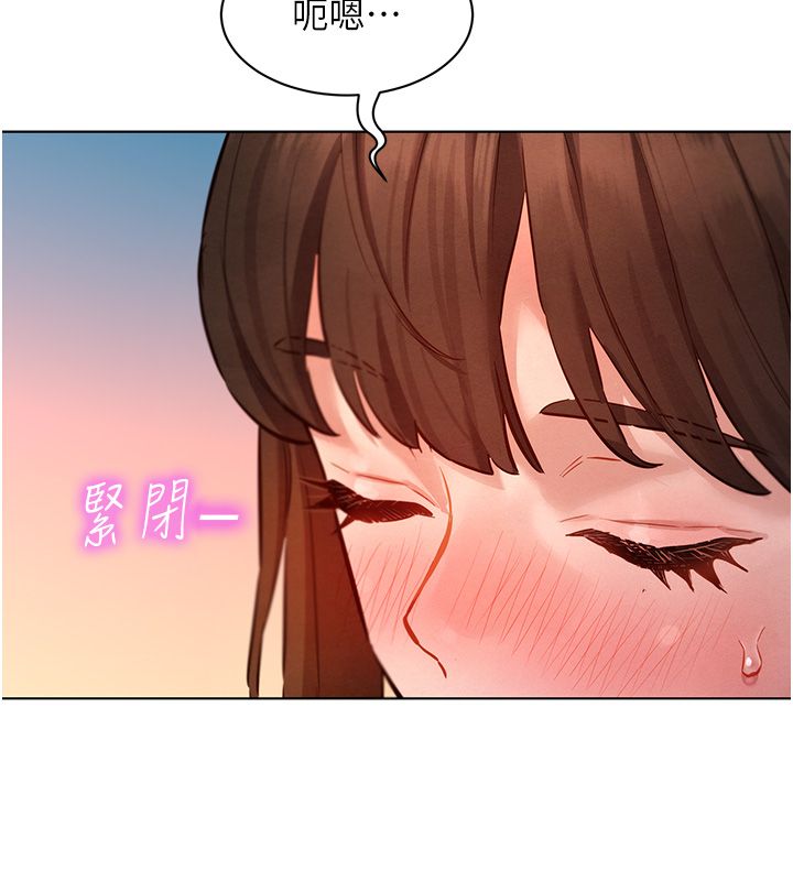 她們的最愛.ZIP第10話-還要我一步一步教妳嗎?