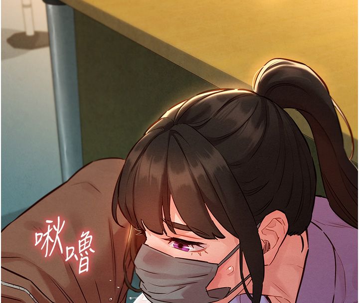 她們的最愛.ZIP第10話-還要我一步一步教妳嗎?