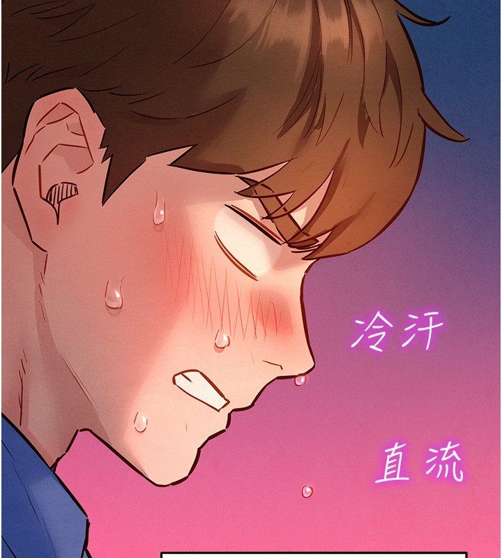她們的最愛.ZIP第10話-還要我一步一步教妳嗎?