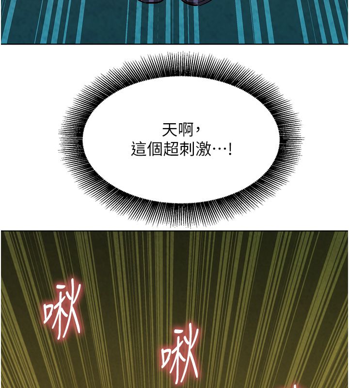 她們的最愛.ZIP第10話-還要我一步一步教妳嗎?