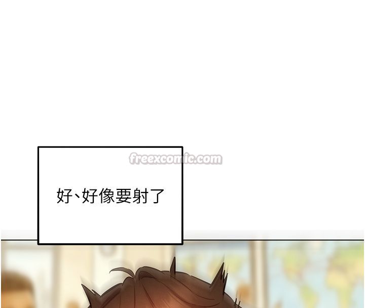 她們的最愛.ZIP第10話-還要我一步一步教妳嗎?