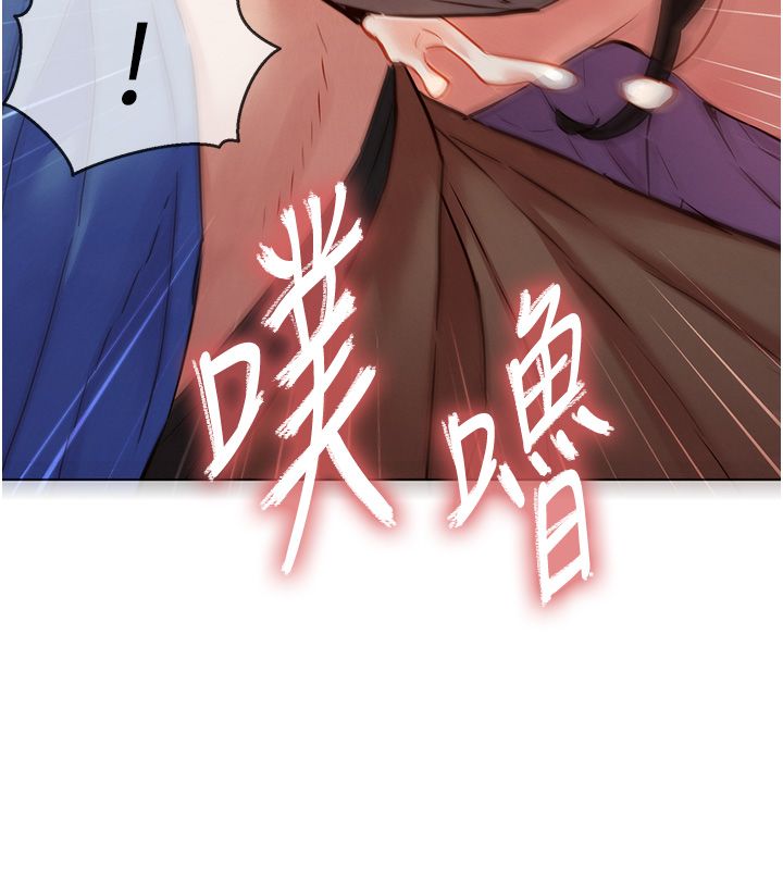 她們的最愛.ZIP第10話-還要我一步一步教妳嗎?