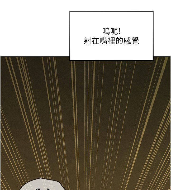 她們的最愛.ZIP第10話-還要我一步一步教妳嗎?