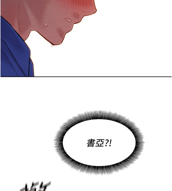 她們的最愛.ZIP第10話-還要我一步一步教妳嗎?