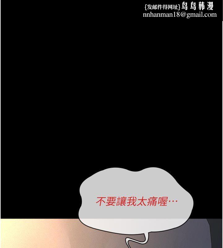 義父第23話-女兒神聖的初夜