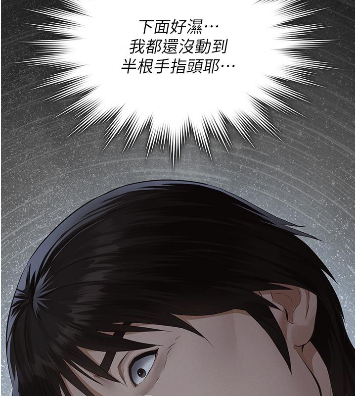 義父第23話-女兒神聖的初夜