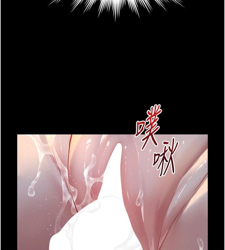 義父第23話-女兒神聖的初夜