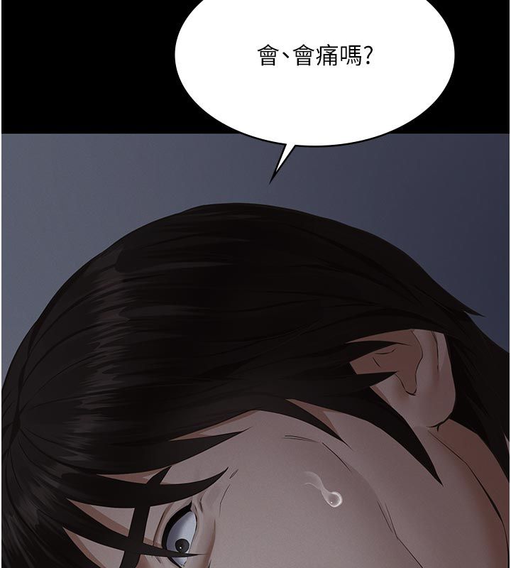 義父第23話-女兒神聖的初夜
