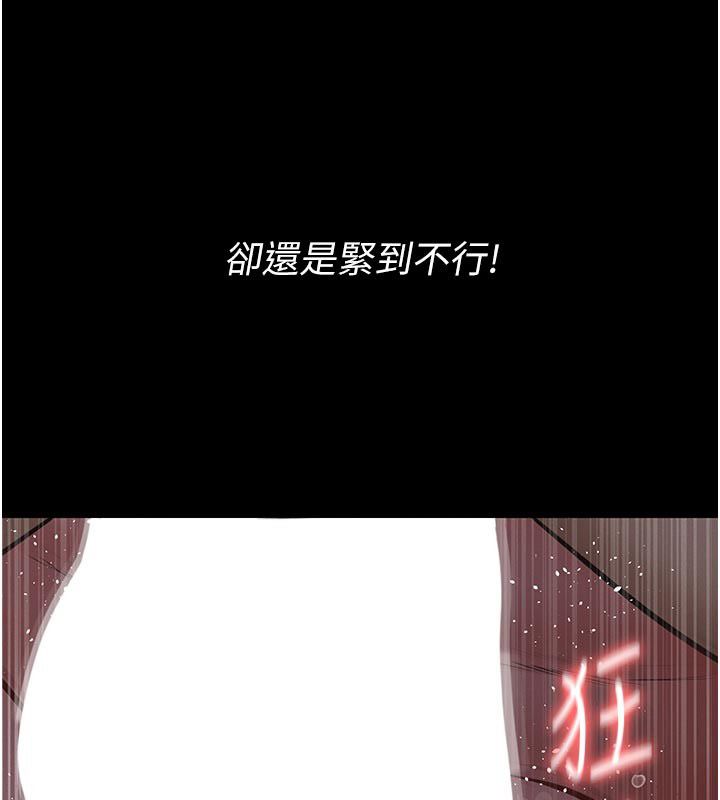 義父第23話-女兒神聖的初夜