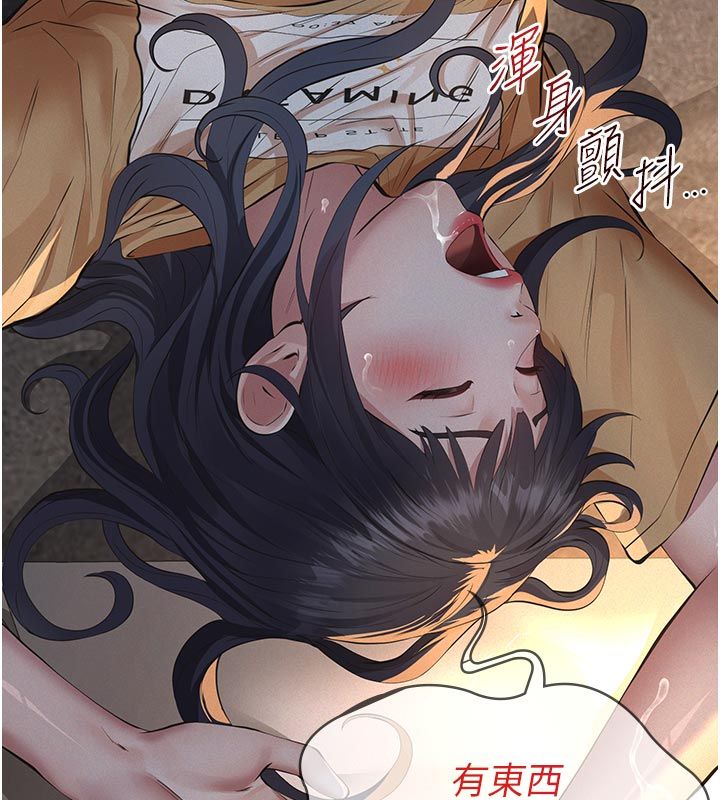 義父第23話-女兒神聖的初夜