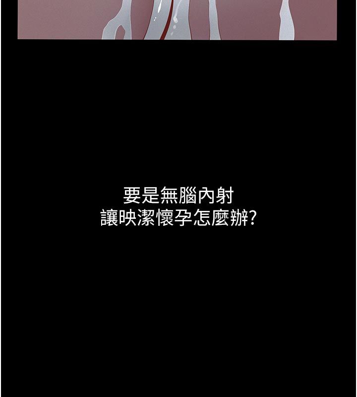 義父第23話-女兒神聖的初夜