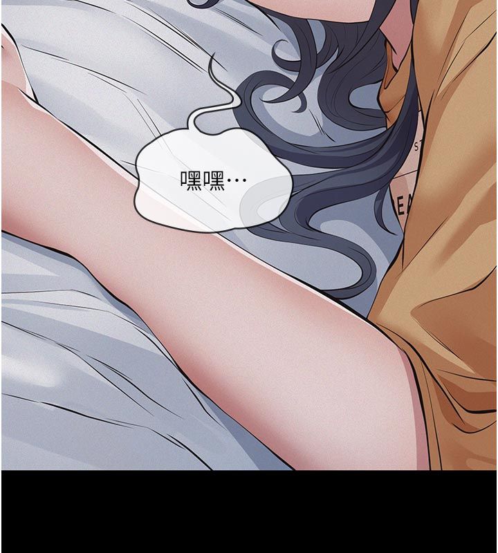 義父第23話-女兒神聖的初夜