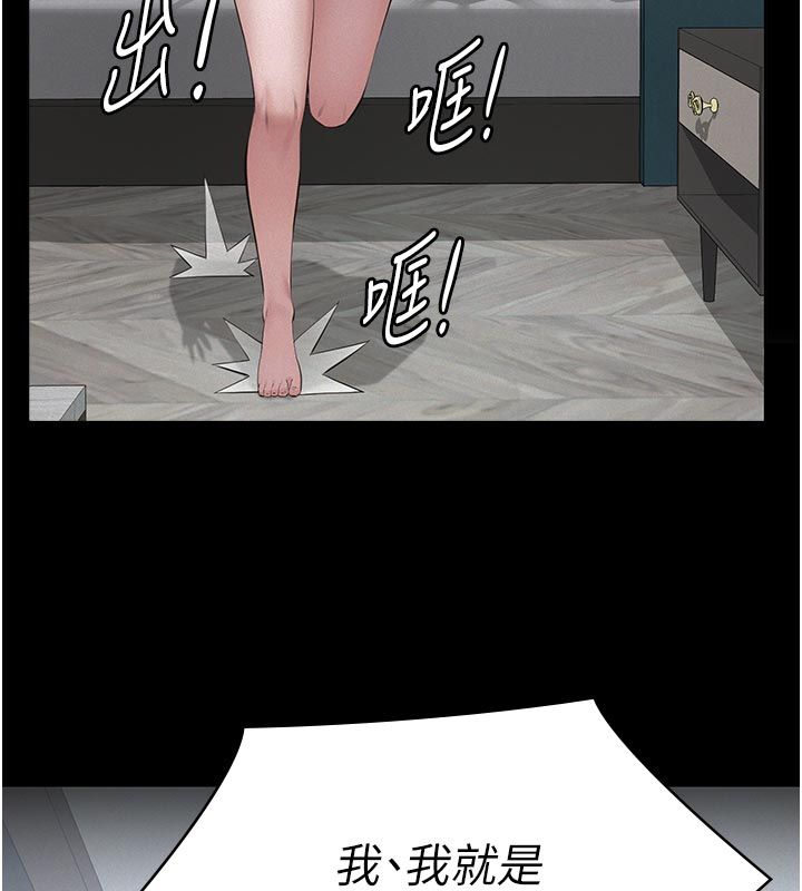 義父第23話-女兒神聖的初夜