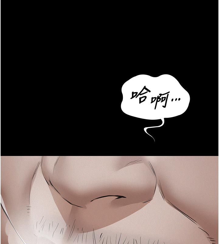 義父第23話-女兒神聖的初夜