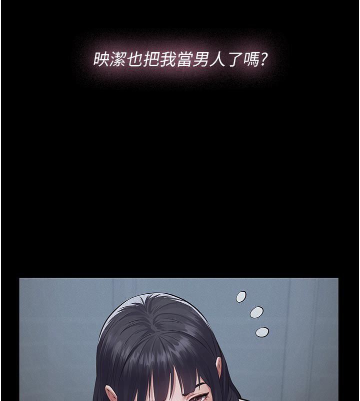 義父第23話-女兒神聖的初夜