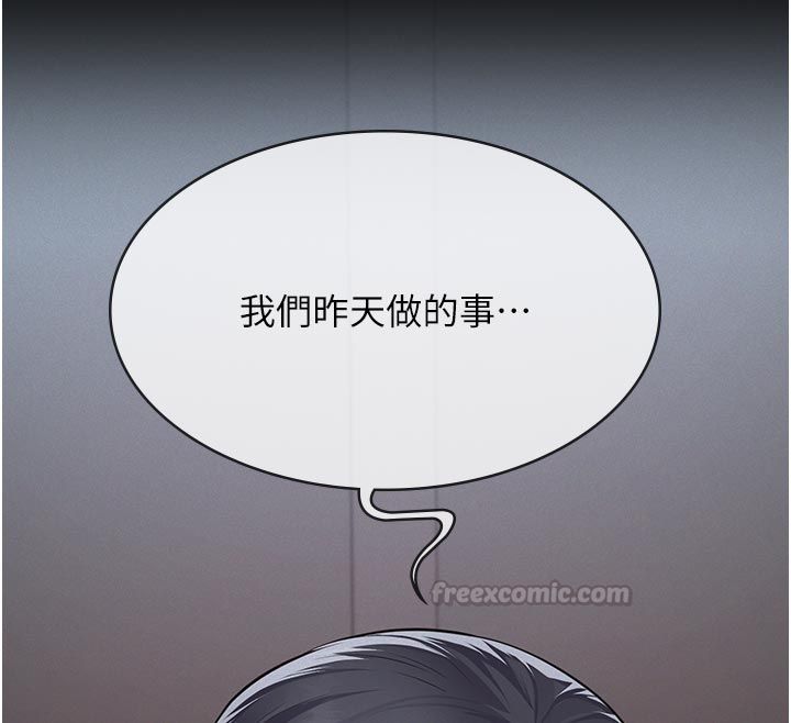 義父第23話-女兒神聖的初夜