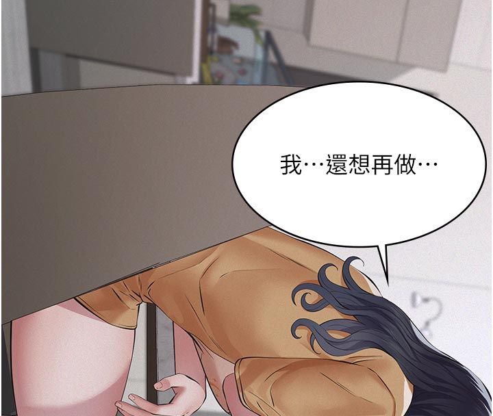 義父第23話-女兒神聖的初夜