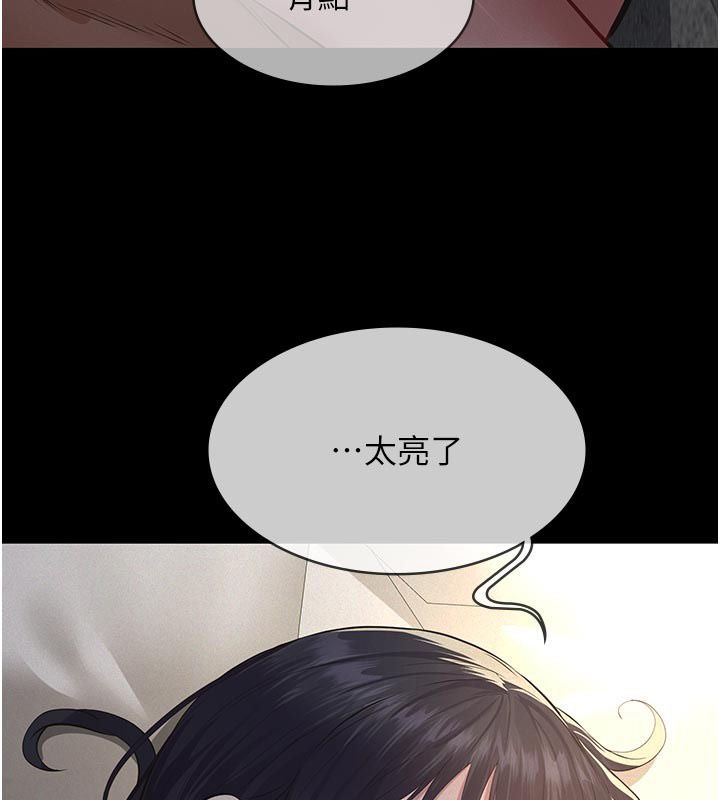 義父第23話-女兒神聖的初夜