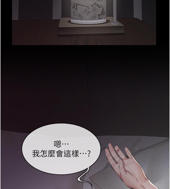 義父第23話-女兒神聖的初夜