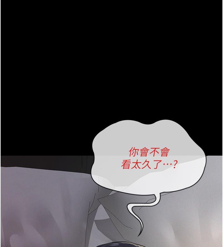 義父第23話-女兒神聖的初夜