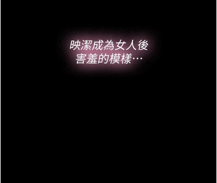 義父第23話-女兒神聖的初夜