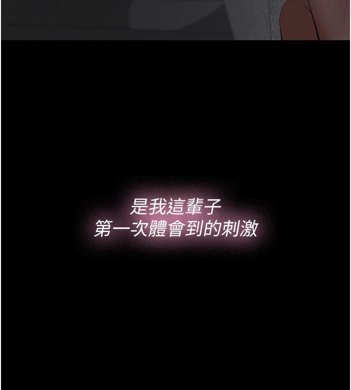 義父第23話-女兒神聖的初夜