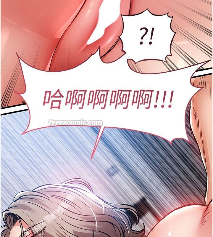 衣錦還鄉第51話-後面的初體驗