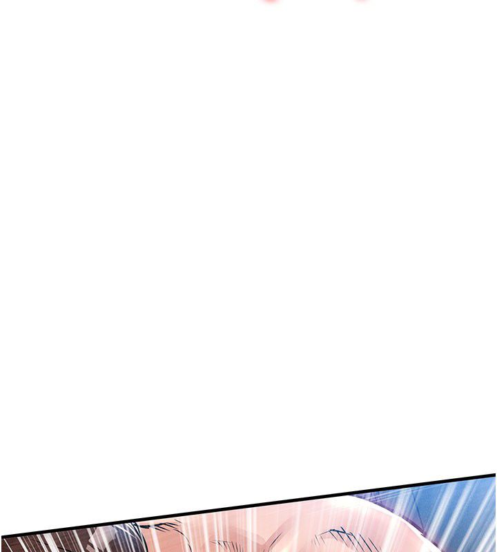衣錦還鄉第51話-後面的初體驗