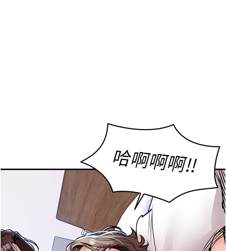 衣錦還鄉第51話-後面的初體驗