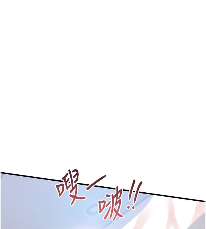 衣錦還鄉第51話-後面的初體驗