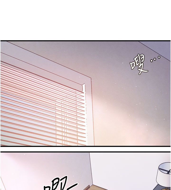 衣錦還鄉第51話-後面的初體驗