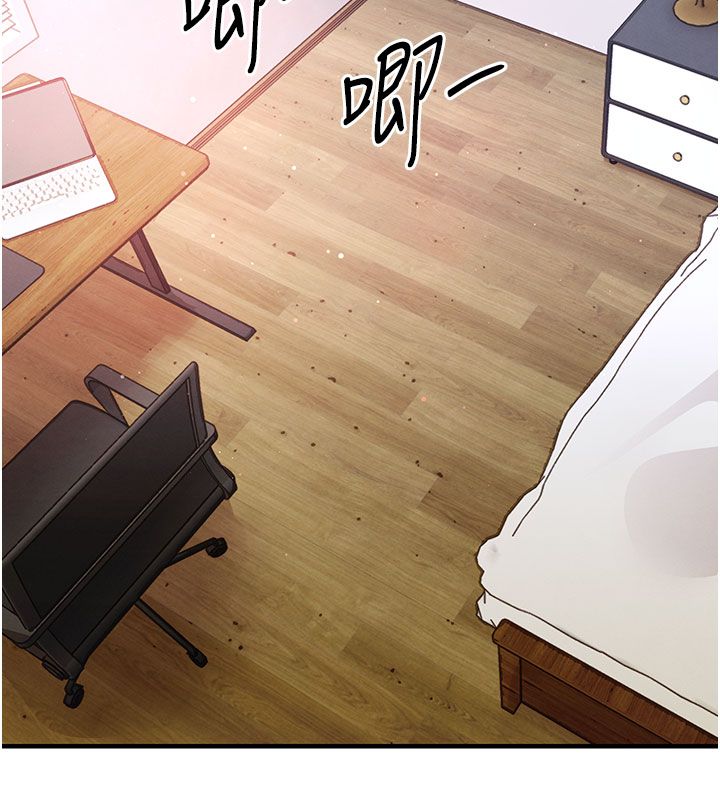 衣錦還鄉第51話-後面的初體驗