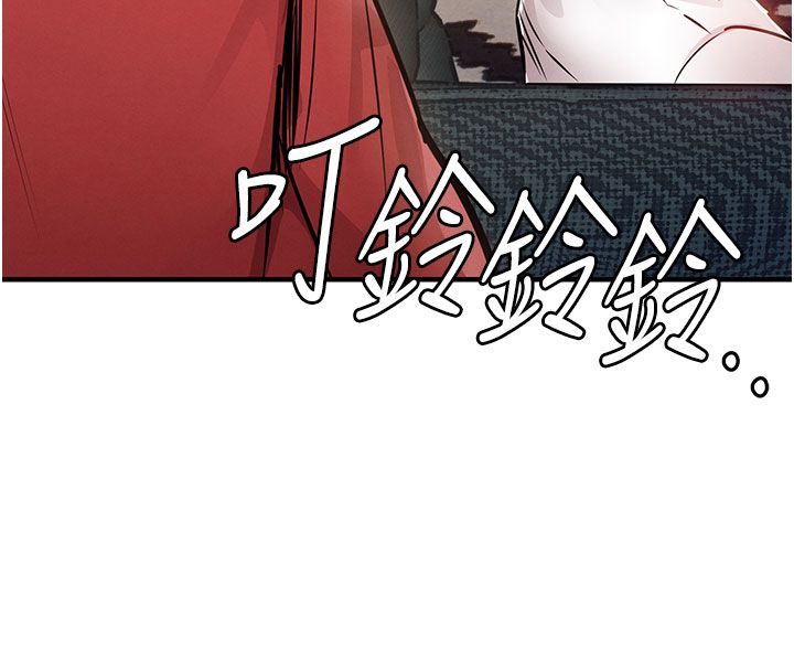 衣錦還鄉第51話-後面的初體驗