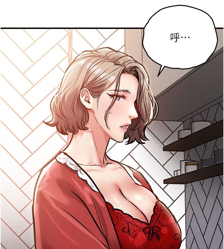 衣錦還鄉第51話-後面的初體驗