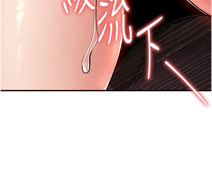 衣錦還鄉第51話-後面的初體驗