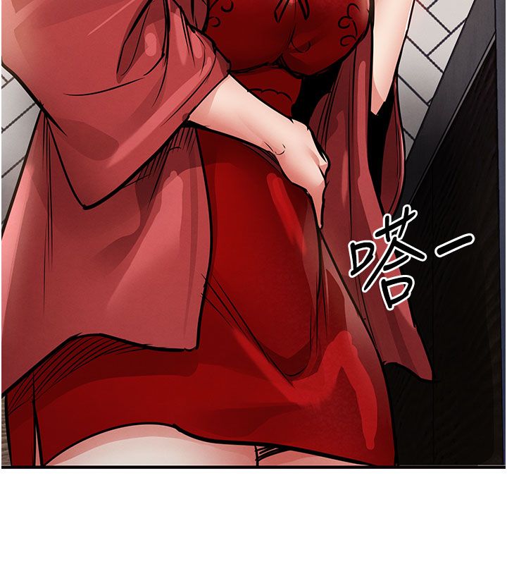 衣錦還鄉第51話-後面的初體驗