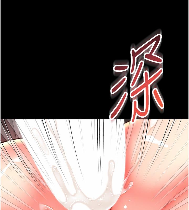 越線諮詢第27話-菊花高潮初體驗