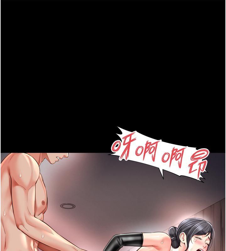 越線諮詢第27話-菊花高潮初體驗