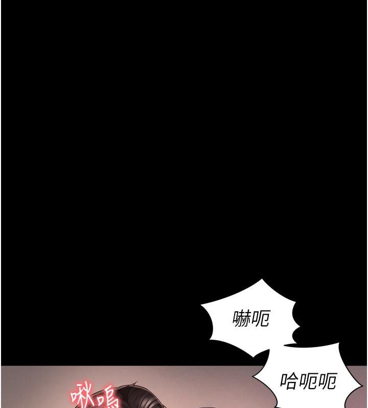 越線諮詢第27話-菊花高潮初體驗