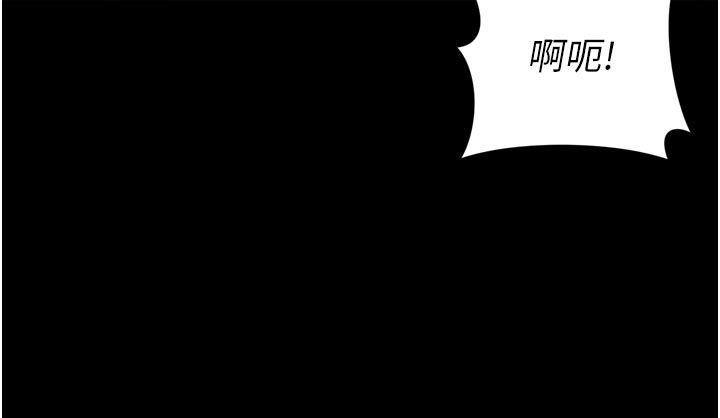 越線諮詢第27話-菊花高潮初體驗
