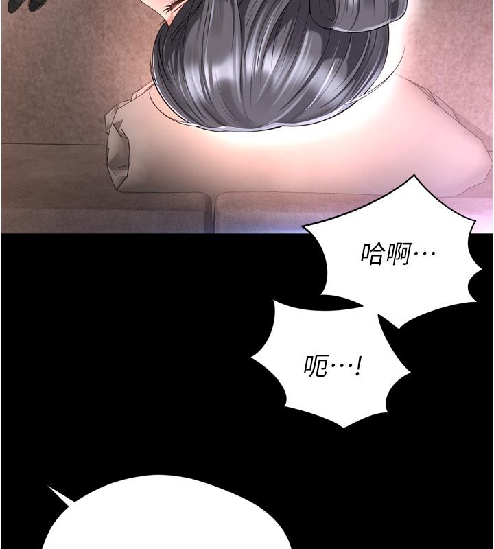 越線諮詢第27話-菊花高潮初體驗