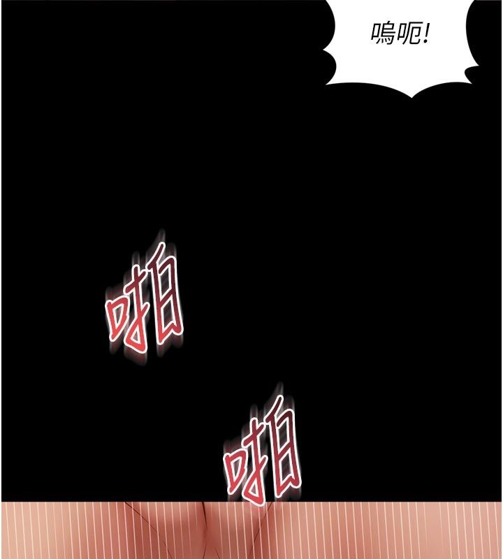 越線諮詢第27話-菊花高潮初體驗